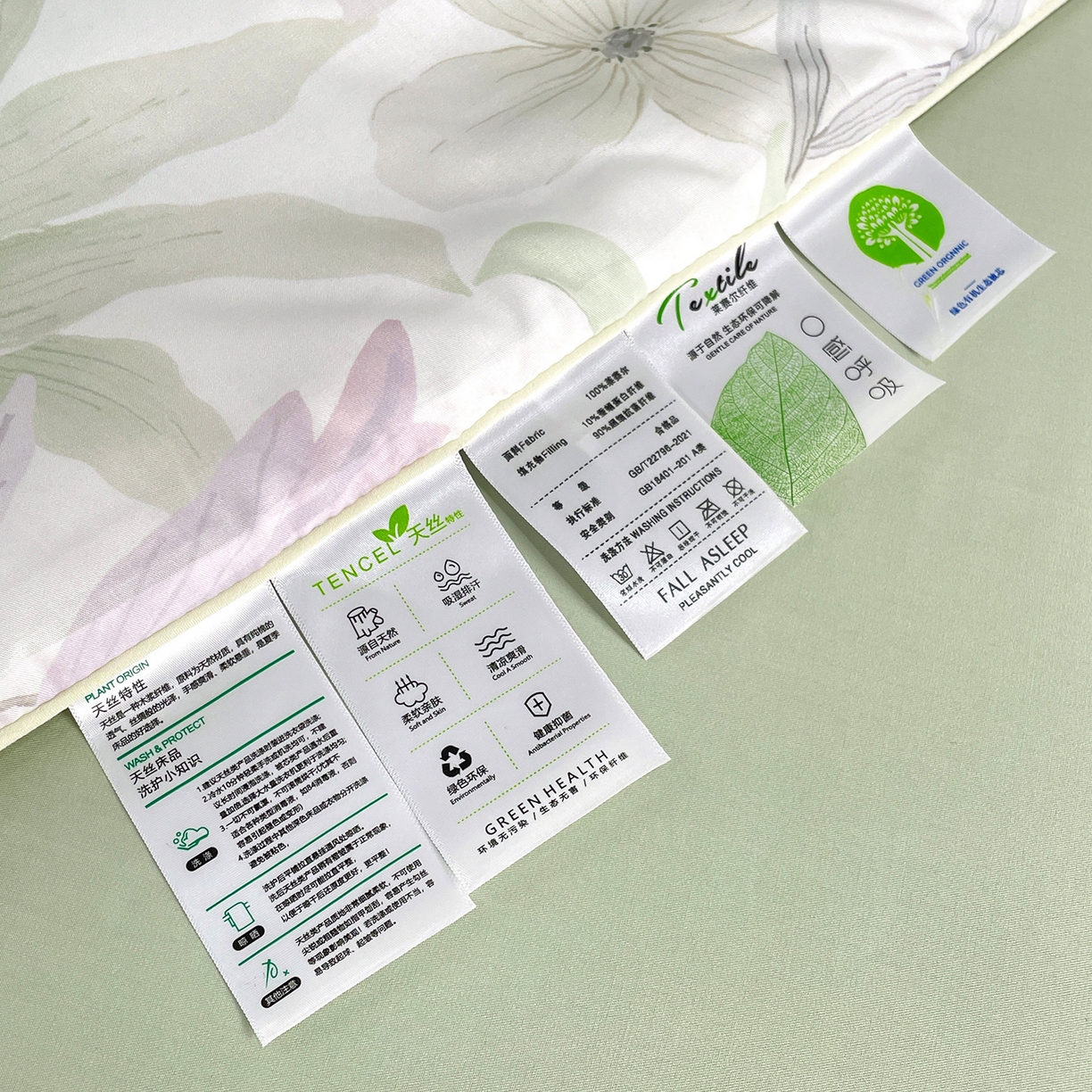 91家纺网 家纺一手货源 找家纺 尊妙被业 2026春夏新款莱赛尔天丝夏被蚕蛹蛋白夏被夏凉被空调被四件套-印花款 自然低语-绿