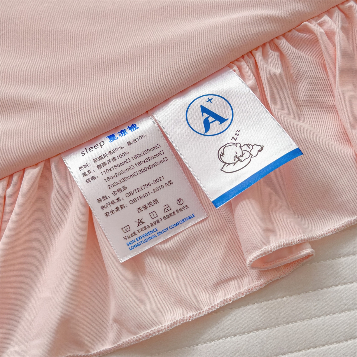 91家纺网 家纺一手货源 找家纺 雯豆家纺 【10A抗菌】2026新款氨纶凉感丝花边夏被夏凉被夏季冰丝空调被子被芯 氨纶花边夏被-浅粉