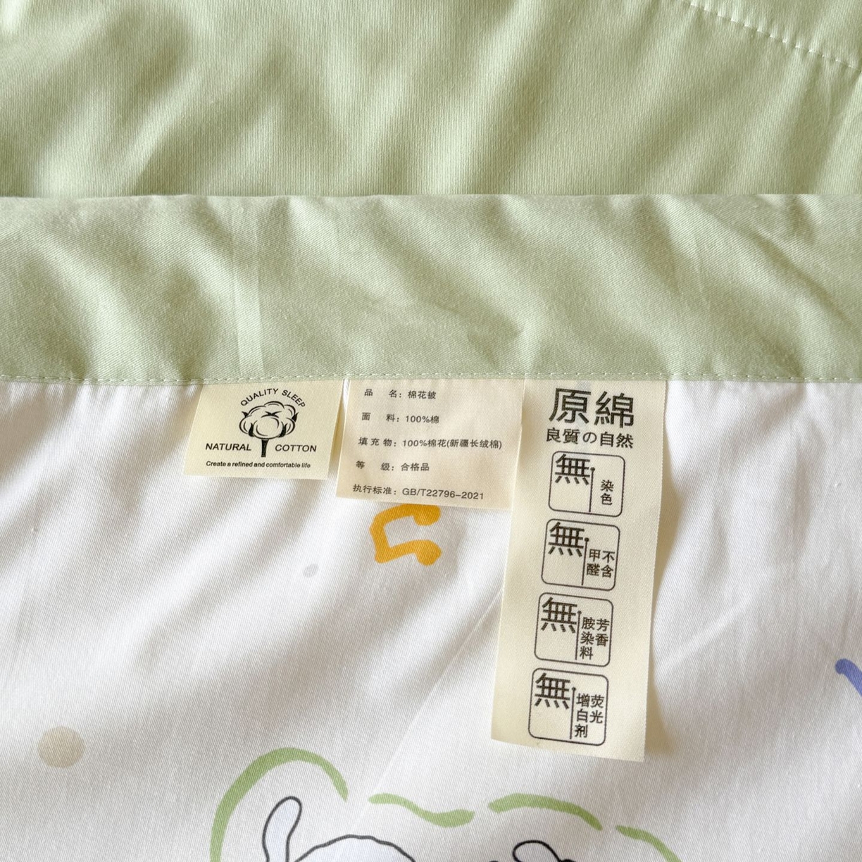 91家纺网 家纺一手货源 找家纺 （总）雅萱家纺 2026新款里外全棉棉花夏被蜡笔小新系列