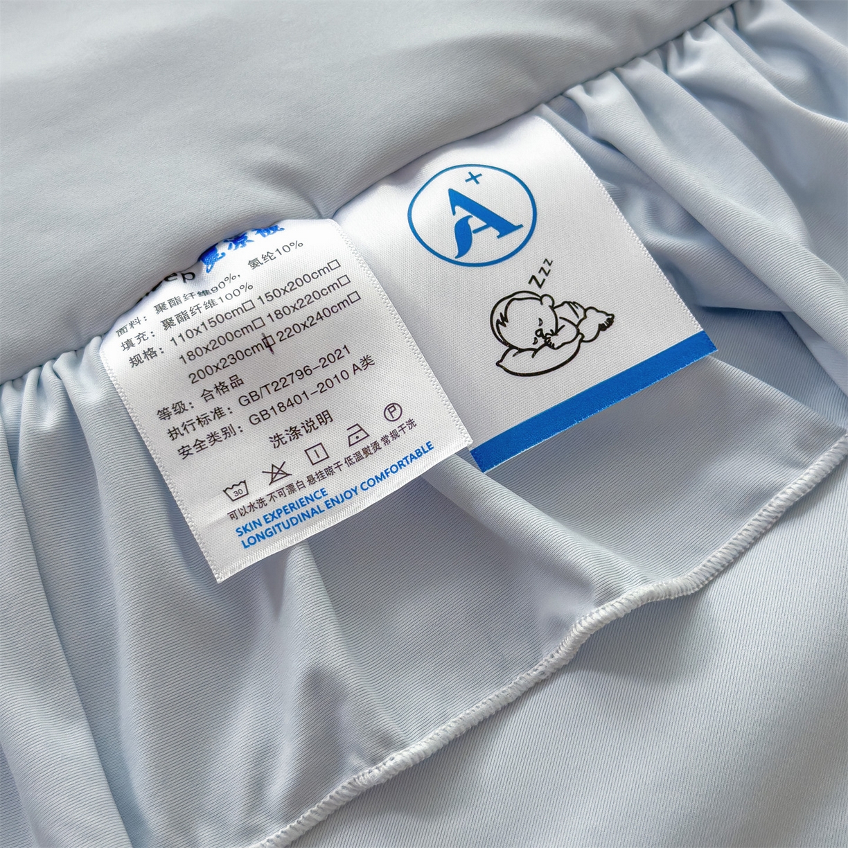 91家纺网 家纺一手货源 找家纺 雯豆家纺 【10A抗菌】2026新款氨纶凉感丝花边夏被夏凉被夏季冰丝空调被子被芯 氨纶花边夏被-水蓝