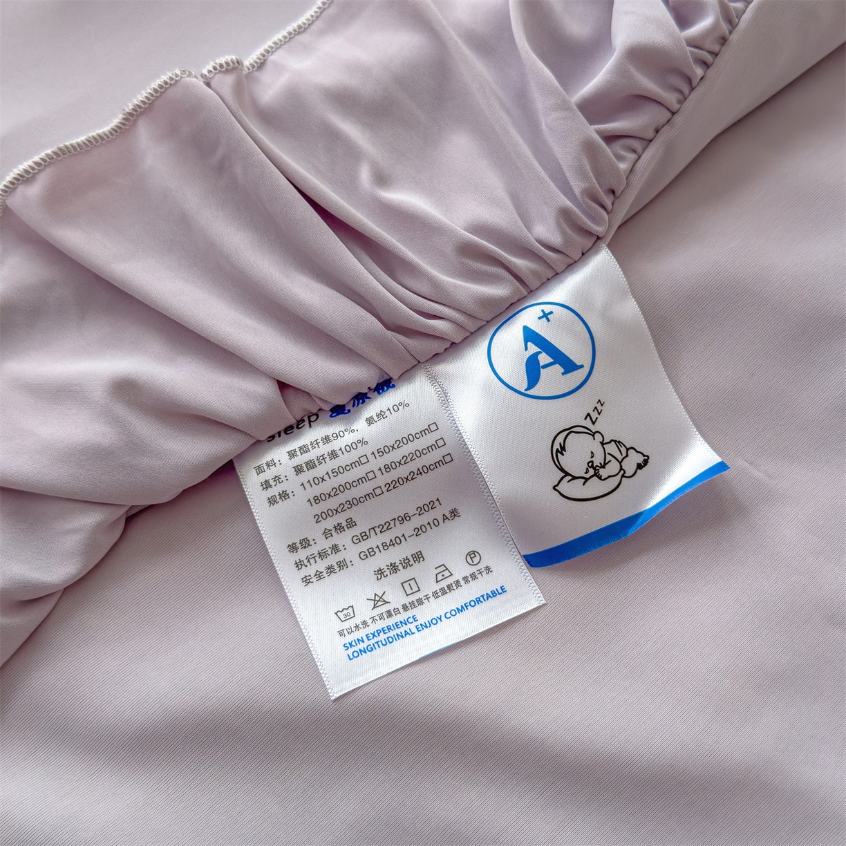 91家纺网 家纺一手货源 找家纺 雯豆家纺 【10A抗菌】2026新款氨纶凉感丝花边夏被夏凉被夏季冰丝空调被子被芯 氨纶花边夏被-香芋紫