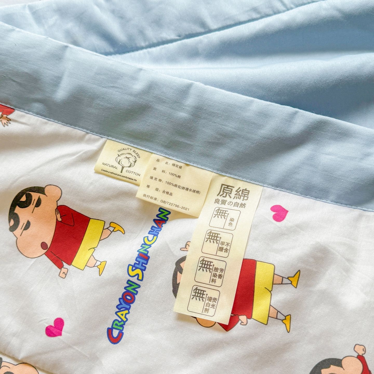 91家纺网 家纺一手货源 找家纺 雅萱家纺 2026新款里外全棉棉花夏被蜡笔小新系列 夏被-多变小新