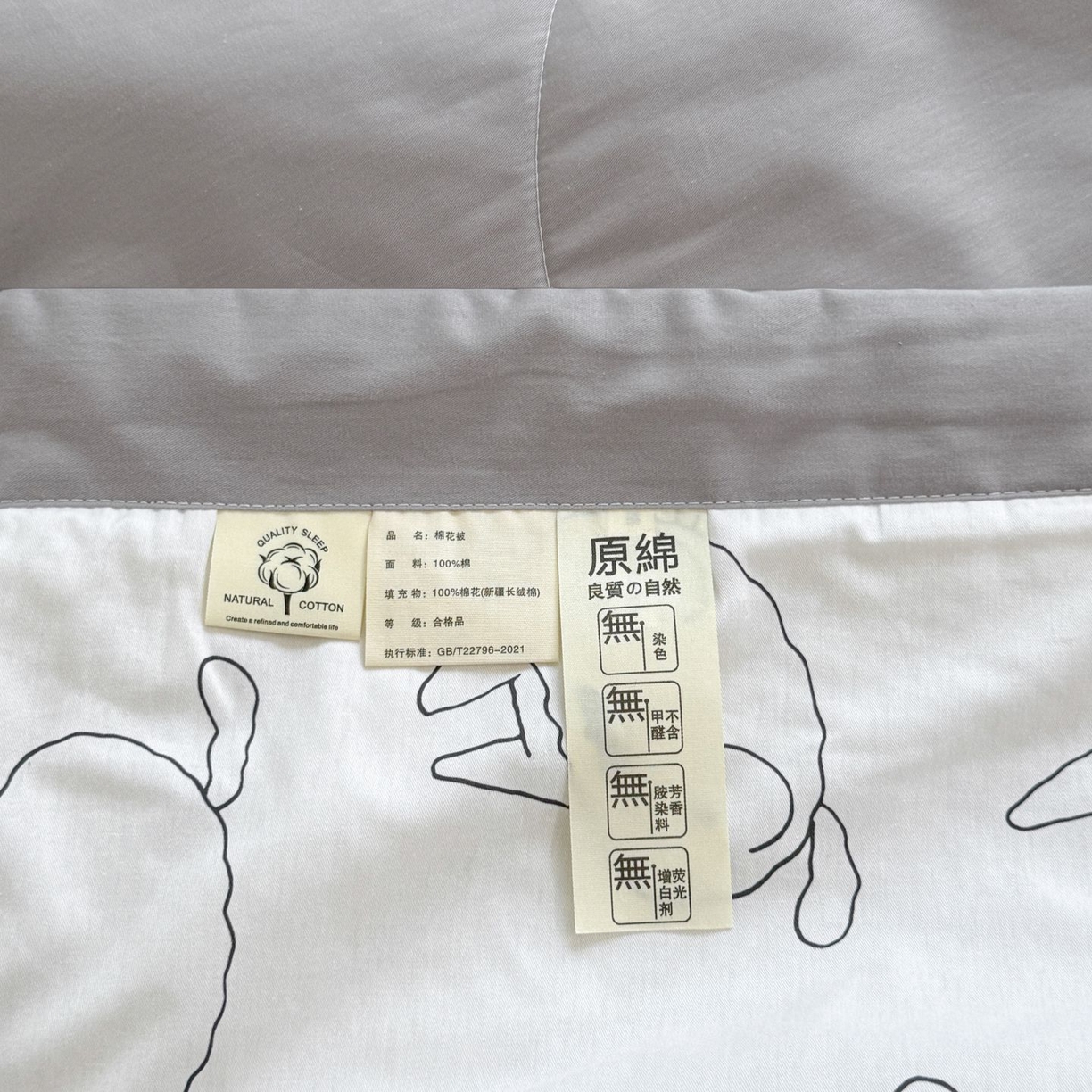 91家纺网 家纺一手货源 找家纺 雅萱家纺 2026新款里外全棉棉花夏被蜡笔小新系列 夏被-素描小新