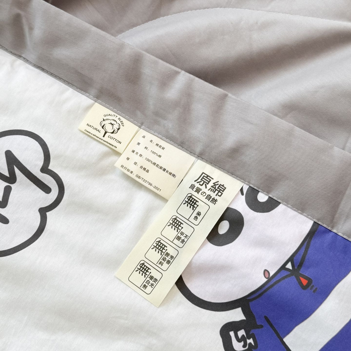 91家纺网 家纺一手货源 找家纺 雅萱家纺 2026新款里外全棉棉花夏被蜡笔小新系列 夏被-甜酷小新