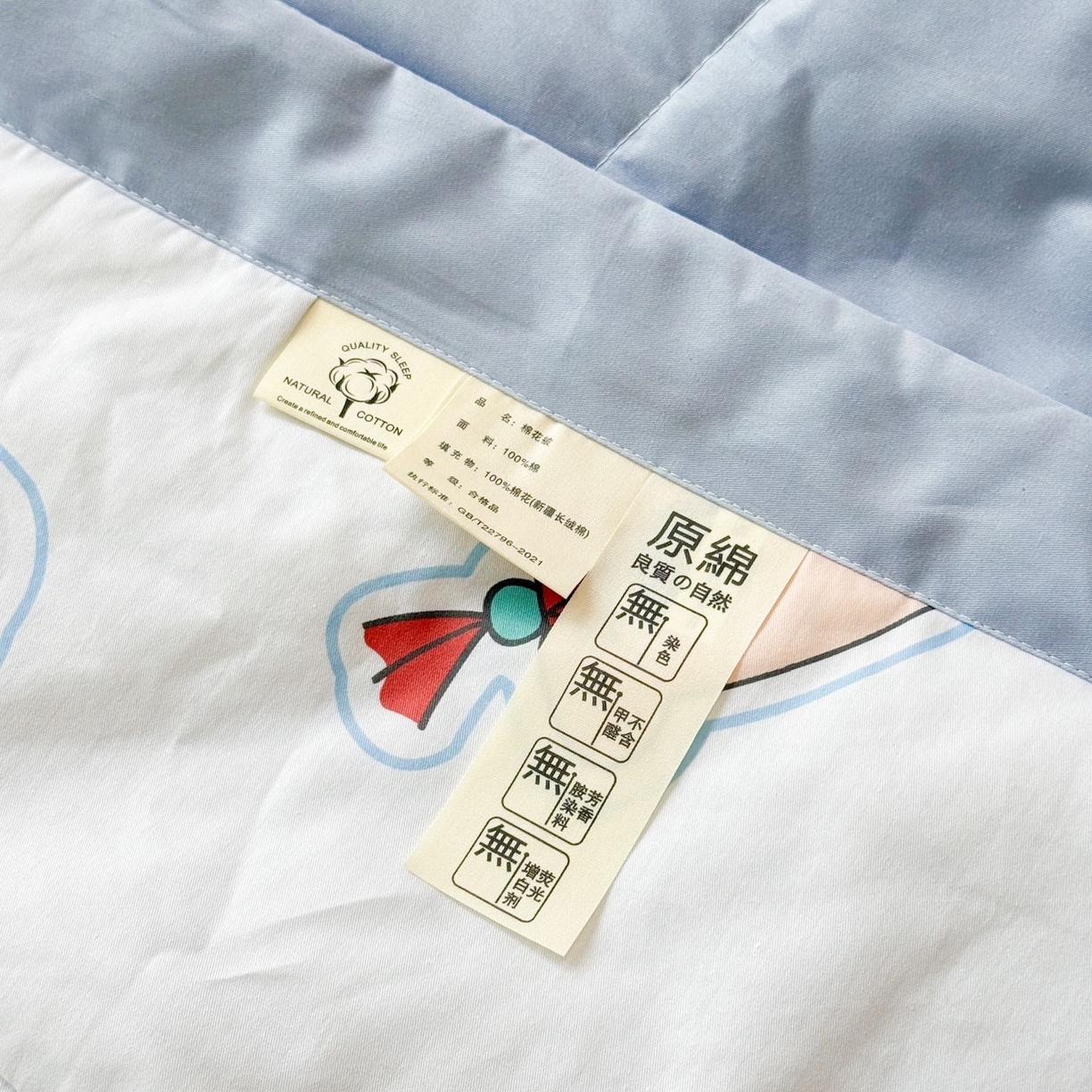 91家纺网 家纺一手货源 找家纺 雅萱家纺 2026新款里外全棉棉花夏被蜡笔小新系列 夏被-小新的朋友