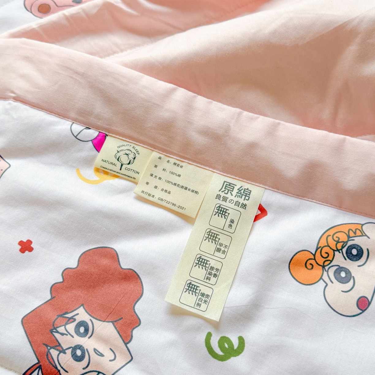 91家纺网 家纺一手货源 找家纺 雅萱家纺 2026新款里外全棉棉花夏被蜡笔小新系列 夏被-小新的一家