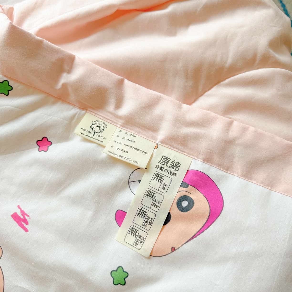 91家纺网 家纺一手货源 找家纺 雅萱家纺 2026新款里外全棉棉花夏被蜡笔小新系列 夏被-星星小新