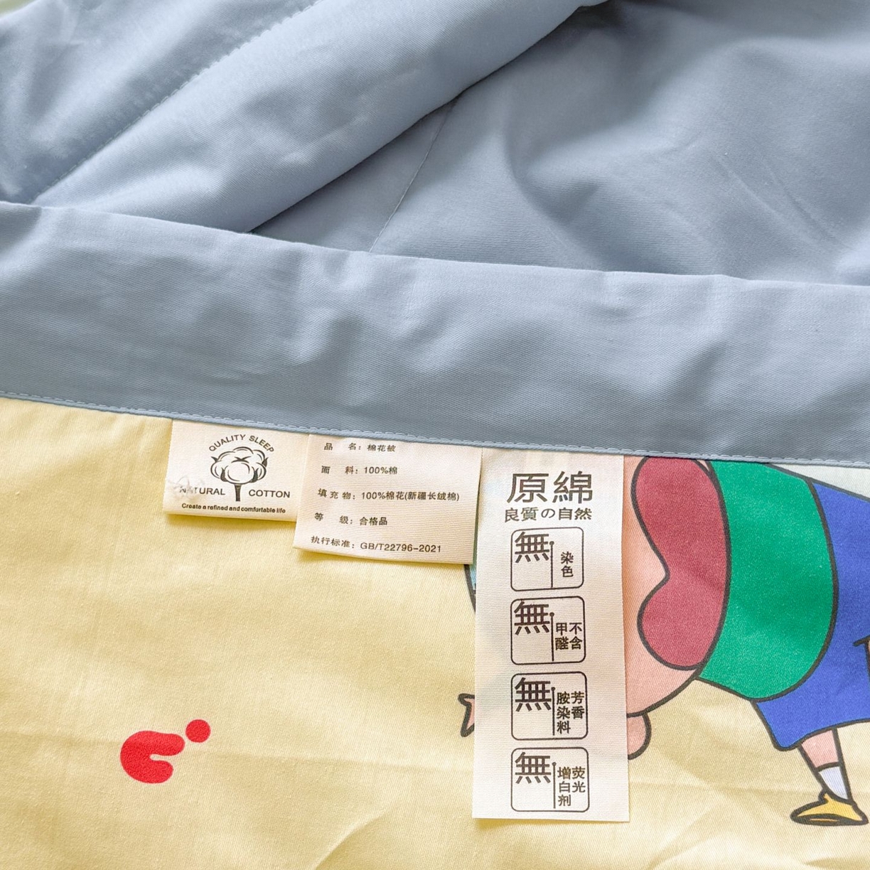 91家纺网 家纺一手货源 找家纺 雅萱家纺 2026新款里外全棉棉花夏被蜡笔小新系列 夏被-星仔生活