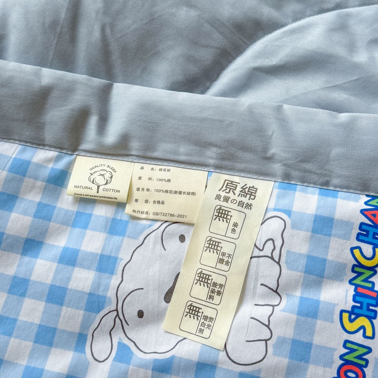 91家纺网 家纺一手货源 找家纺 雅萱家纺 2026新款里外全棉棉花夏被蜡笔小新系列 夏被-足球小新