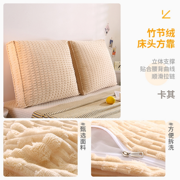 91家纺网 家纺一手货源 找家纺 （总）永光家居 2026竹节绒方垫靠枕床头靠垫抱枕大靠背