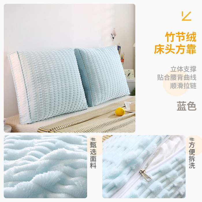 91家纺网 家纺一手货源 找家纺 永光家居 2026新款YG2686竹节绒方垫 水蓝色