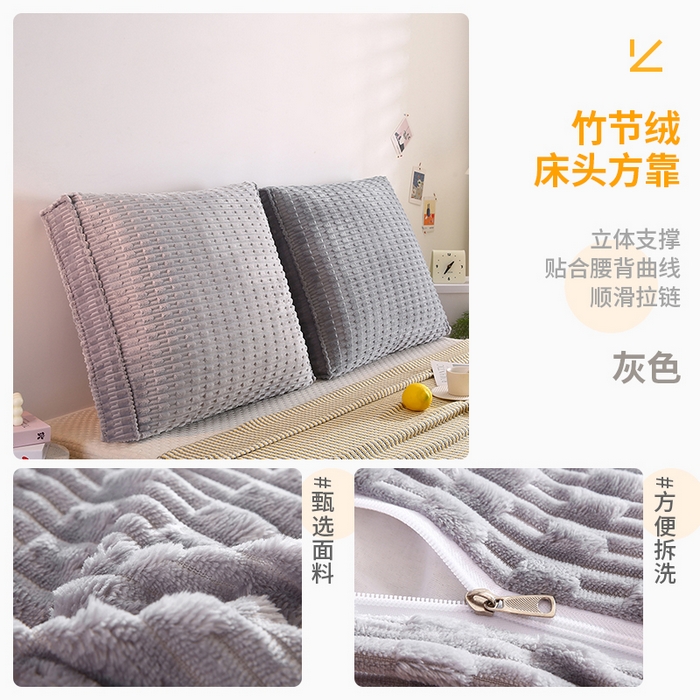 91家纺网 家纺一手货源 找家纺 （总）永光家居 2026竹节绒方垫靠枕床头靠垫抱枕大靠背