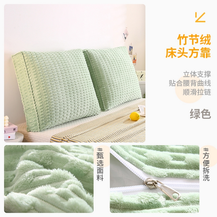 永光家居 2026新款YG2686竹节绒方垫 嫩绿色