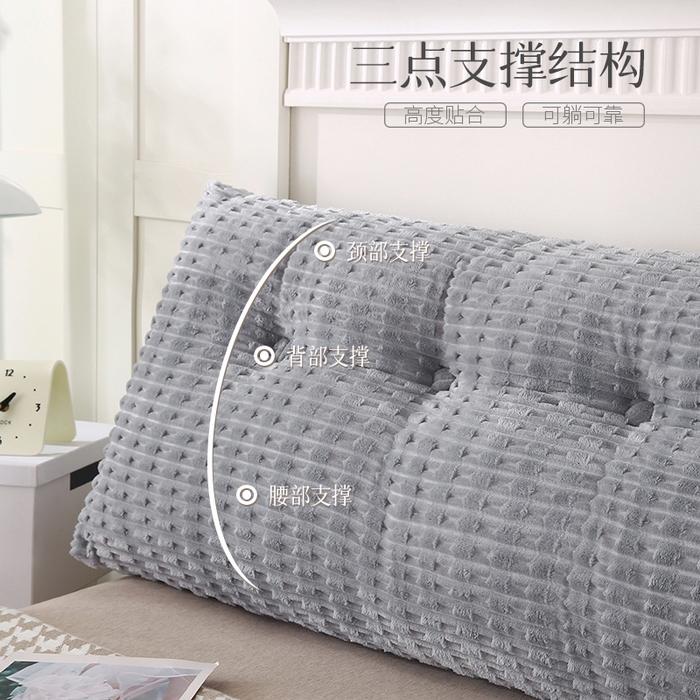 91家纺网 家纺一手货源 找家纺 （总）永光家居 2026竹节绒三角靠垫床头靠枕抱枕大靠背