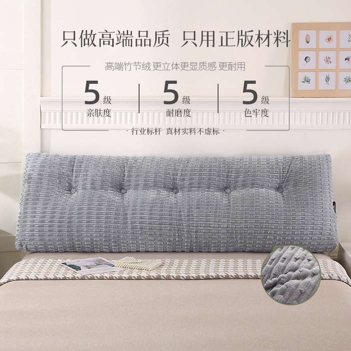 91家纺网 家纺一手货源 找家纺 （总）永光家居 2026竹节绒三角靠垫床头靠枕抱枕大靠背