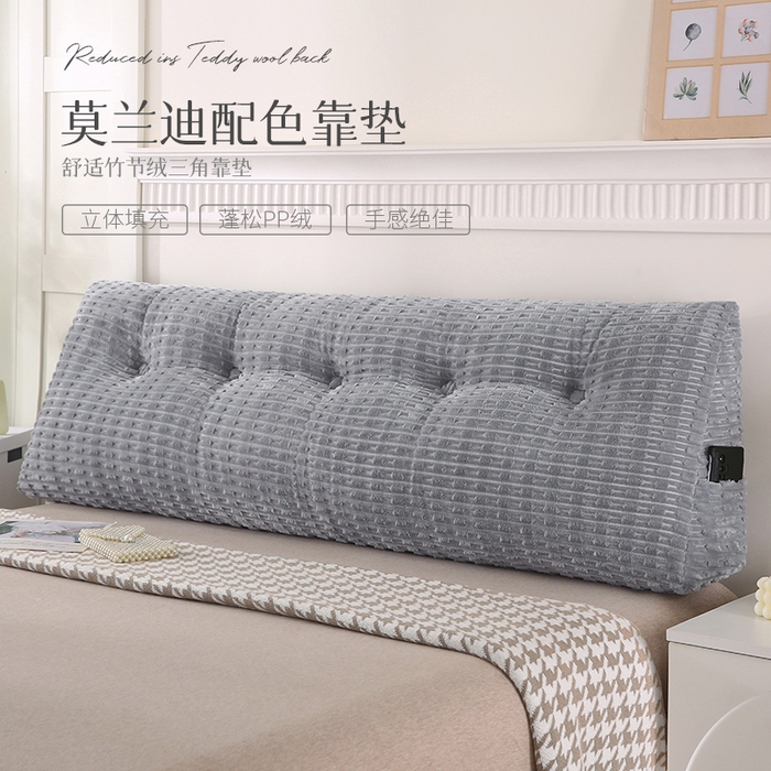 91家纺网 家纺一手货源 找家纺 （总）永光家居 2026竹节绒三角靠垫床头靠枕抱枕大靠背