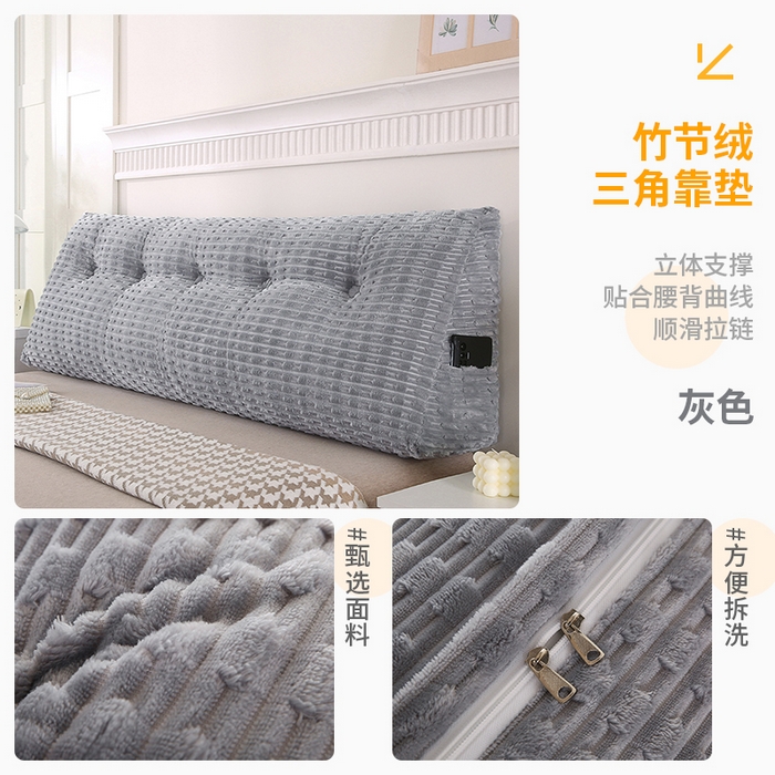 91家纺网 家纺一手货源 找家纺 永光家居 2026新款YG2688竹节绒三角靠垫 竹节 灰