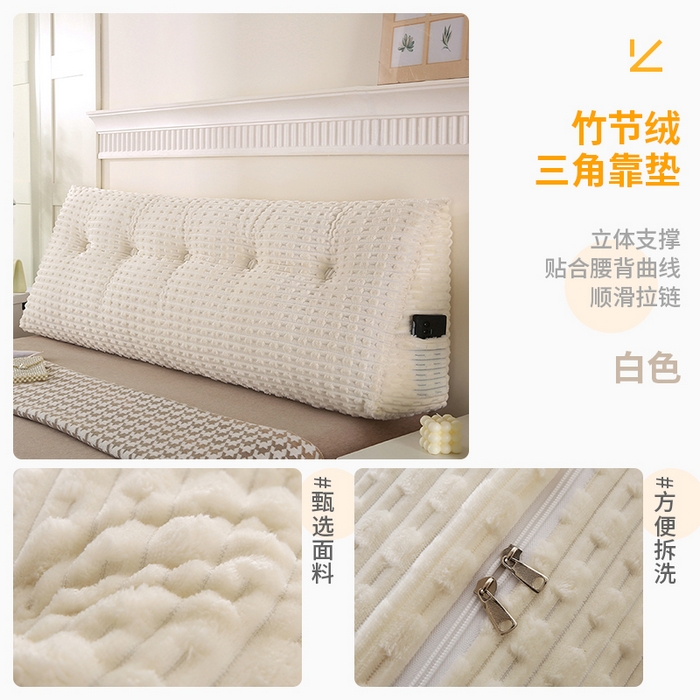 91家纺网 家纺一手货源 找家纺 永光家居 2026新款YG2688竹节绒三角靠垫 竹节 白