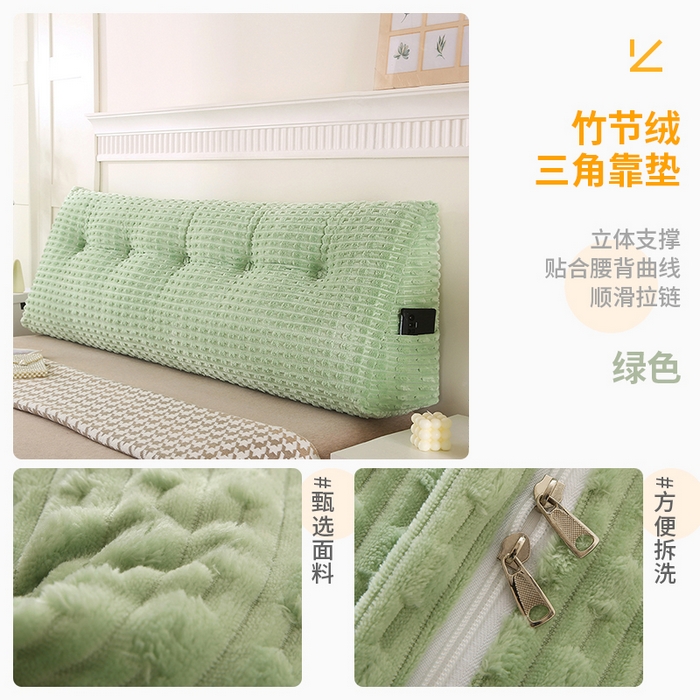 91家纺网 家纺一手货源 找家纺 永光家居 2026新款YG2688竹节绒三角靠垫 竹节 绿