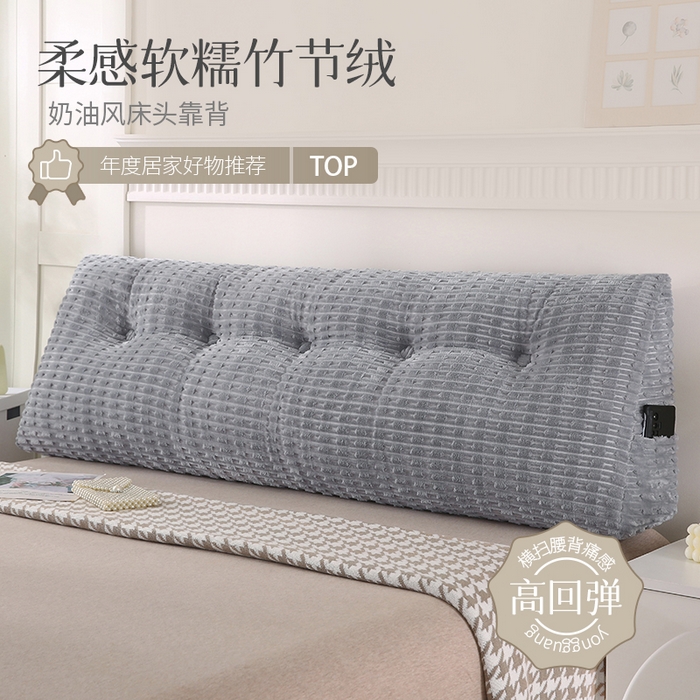 91家纺网 家纺一手货源 找家纺 永光家居 2026新款YG2688竹节绒三角靠垫 竹节 灰