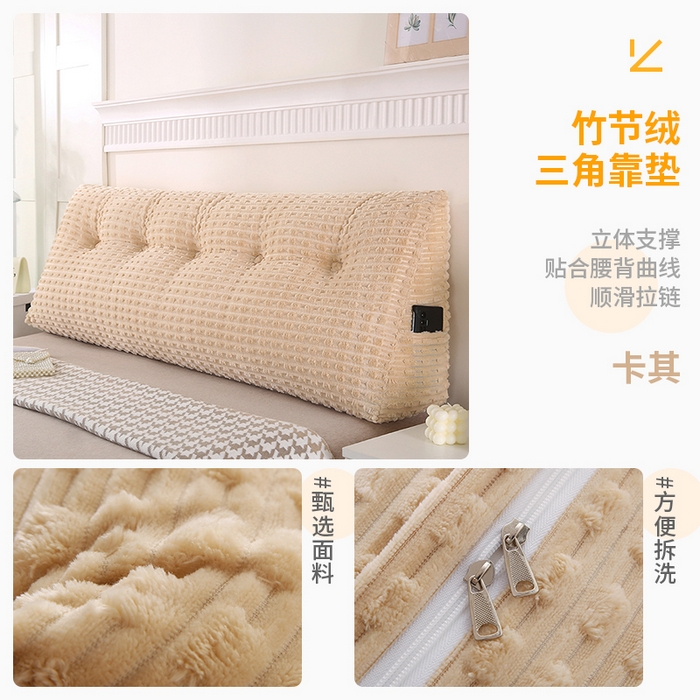 永光家居 2026新款YG2688竹节绒三角靠垫 竹节 卡其