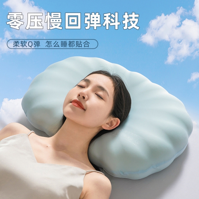 91家纺网 家纺一手货源 找家纺 老地方家纺 2026新款生物基贝壳枕云朵护颈枕芯零压力枕头记忆棉枕芯 贝壳枕-浅绿