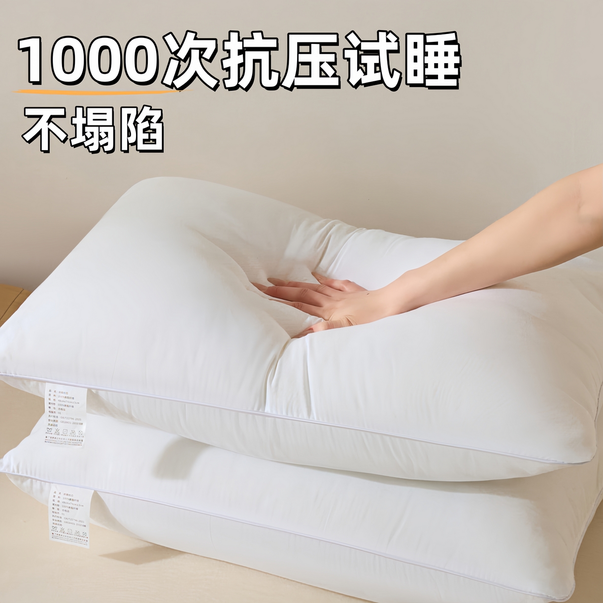 91家纺网 家纺一手货源 找家纺 （总）熙朵梦家纺 2026新品（专版）A类猪事顺心儿童护颈枕四季枕头学生枕芯