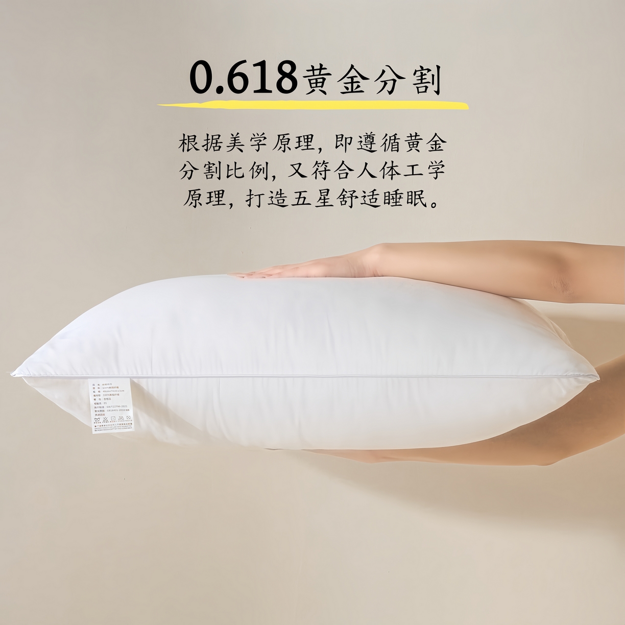 91家纺网 家纺一手货源 找家纺 （总）熙朵梦家纺  2026新品五星级酒店同款亲肤磨毛舒适枕【可订学生季】