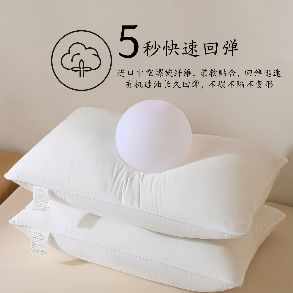 91家纺网 家纺一手货源 找家纺 （总）熙朵梦家纺  2026新品五星级酒店同款亲肤磨毛舒适枕【可订学生季】