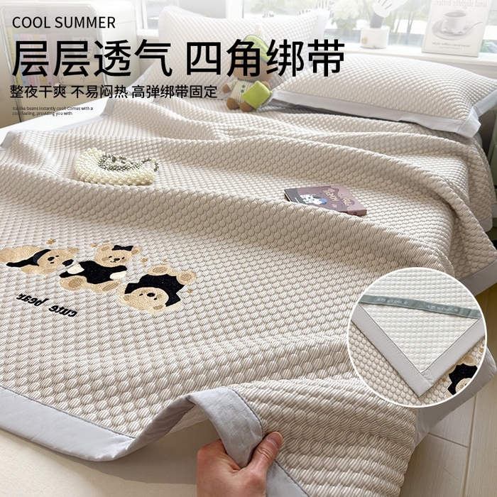91家纺网 家纺一手货源 找家纺 雅诗帛 2026新款A类卡通3D冰豆豆凉席三件套凉感值过0.21夏天刺绣冰丝席可机洗儿童空调软席子 冰川咖-床席