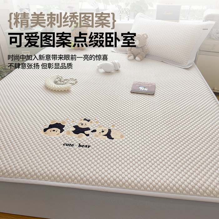 91家纺网 家纺一手货源 找家纺 雅诗帛 2026新款A类卡通3D冰豆豆凉席三件套凉感值过0.21夏天刺绣冰丝席可机洗儿童空调软席子 冰川咖-床笠
