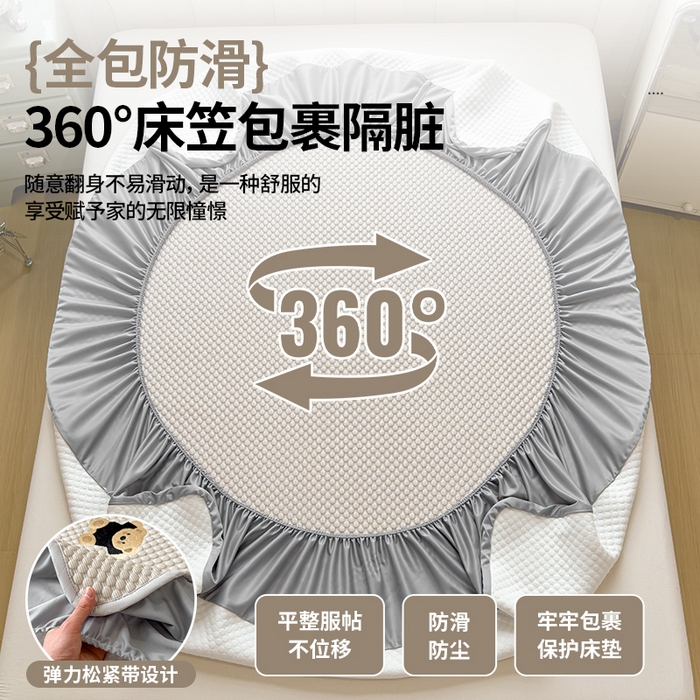 91家纺网 家纺一手货源 找家纺 雅诗帛 2026新款A类卡通3D冰豆豆凉席三件套凉感值过0.21夏天刺绣冰丝席可机洗儿童空调软席子 冰川咖-床笠