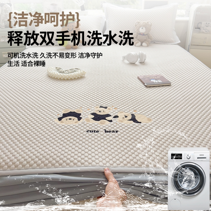 91家纺网 家纺一手货源 找家纺 雅诗帛 2026新款A类卡通3D冰豆豆凉席三件套凉感值过0.21夏天刺绣冰丝席可机洗儿童空调软席子 冰川咖-床笠