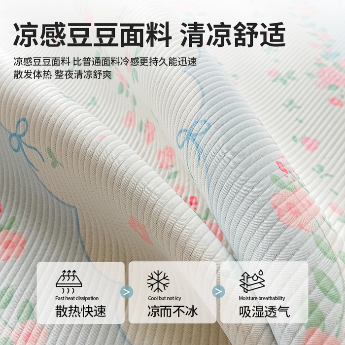 91家纺网 家纺一手货源 找家纺 （总）雅诗帛 2026新款夏季花卉冰丝床裙席凉感值过0.21单件夏天冰豆豆A类可机洗学生宿舍空调软席