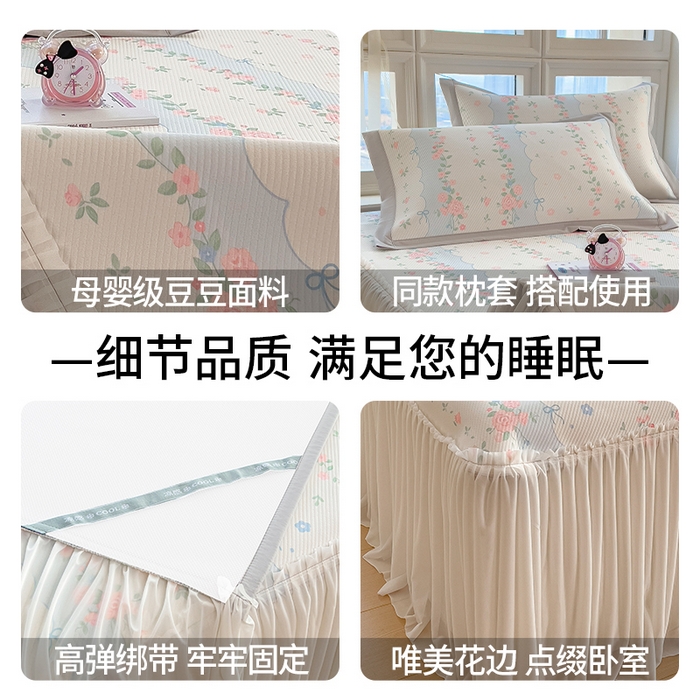 91家纺网 家纺一手货源 找家纺 （总）雅诗帛 2026新款夏季花卉冰丝床裙席凉感值过0.21单件夏天冰豆豆A类可机洗学生宿舍空调软席