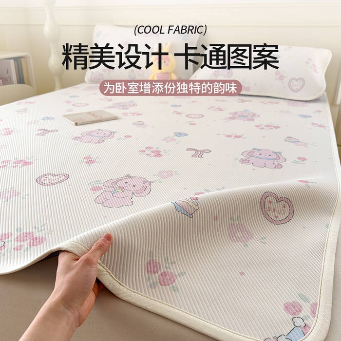 91家纺网 家纺一手货源 找家纺 雅诗帛 2026新款冰豆豆席卡通凉席凉感值过0.21可机洗夏天2026新款学生宿舍单人席子 床席款-爱心兔