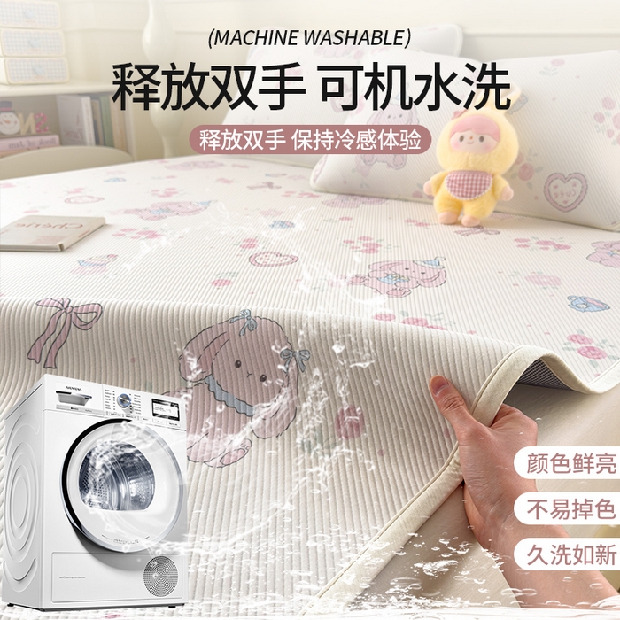91家纺网 家纺一手货源 找家纺 雅诗帛 2026新款冰豆豆席卡通凉席凉感值过0.21可机洗夏天2026新款学生宿舍单人席子 床席款-爱心兔