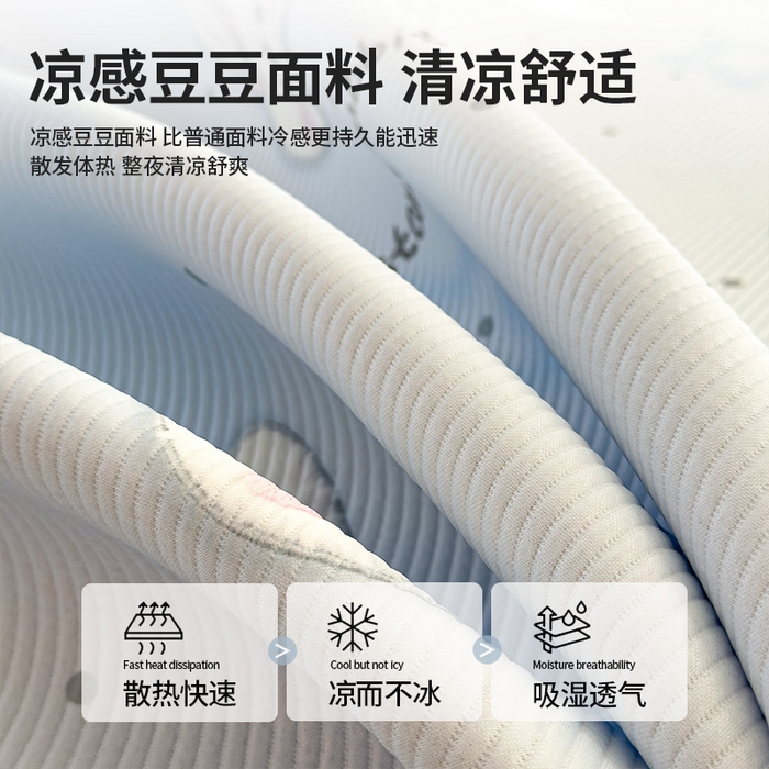 91家纺网 家纺一手货源 找家纺 雅诗帛 2026新款冰豆豆席卡通凉席凉感值过0.21可机洗夏天2026新款学生宿舍单人席子 床笠款-波点星星兔