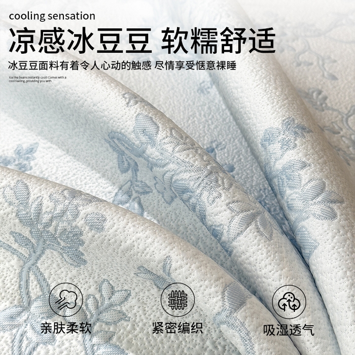 91家纺网 家纺一手货源 找家纺 雅诗帛 2026新款夏天冰丝A类母婴级凉感值过0.21冰豆豆家用凉席子夏季-思琳娜 床笠款-思琳娜-天空蓝