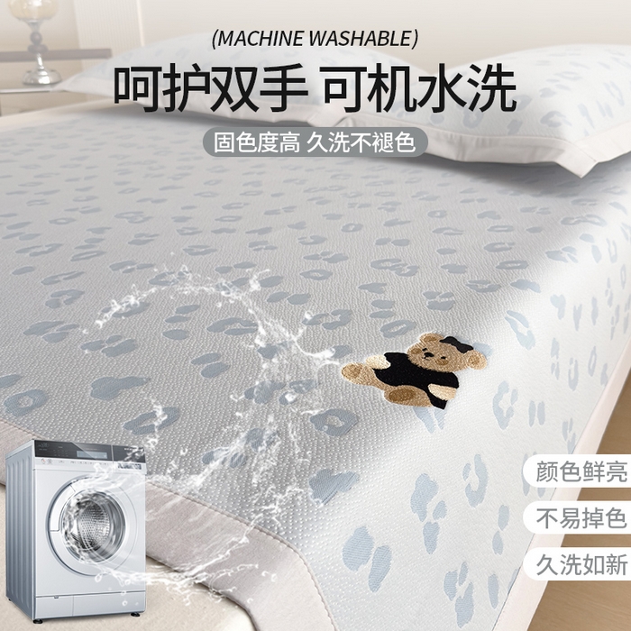 91家纺网 家纺一手货源 找家纺 雅诗帛 2026新款A类母婴级ins清新冰豆豆小熊刺绣凉感值过0.21夏季冰丝席凉席夏天 床席款-小熊豹豹-蓝