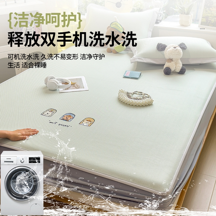 91家纺网 家纺一手货源 找家纺 雅诗帛 2026新款可机洗冰豆豆冰丝席凉席a类母婴级婴儿可用凉感值过0.21夏天床笠款软席子夏季 床笠款-萌趣时光