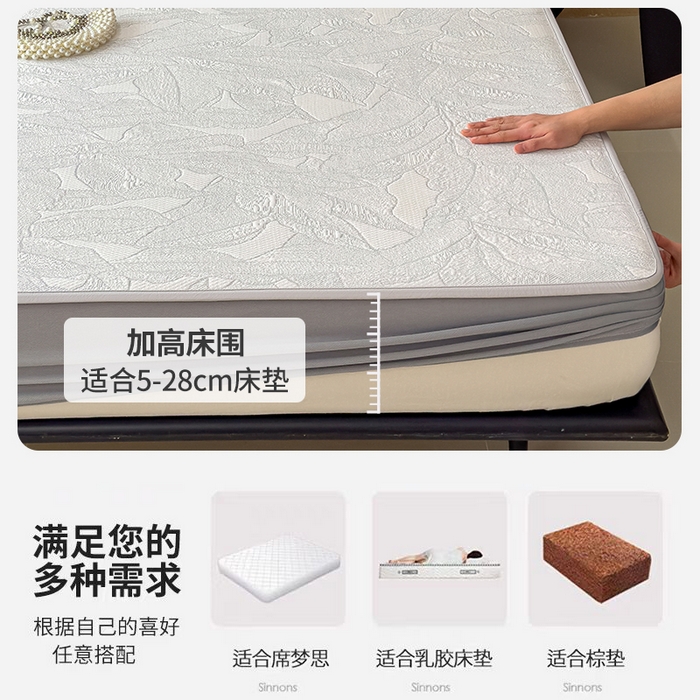 91家纺网 家纺一手货源 找家纺 雅诗帛 2026新款凉感过0.21夏天家用床单软席子可机洗空调席夏季高端华夫格凉席三件套 床笠款-家大叶大-天空蓝