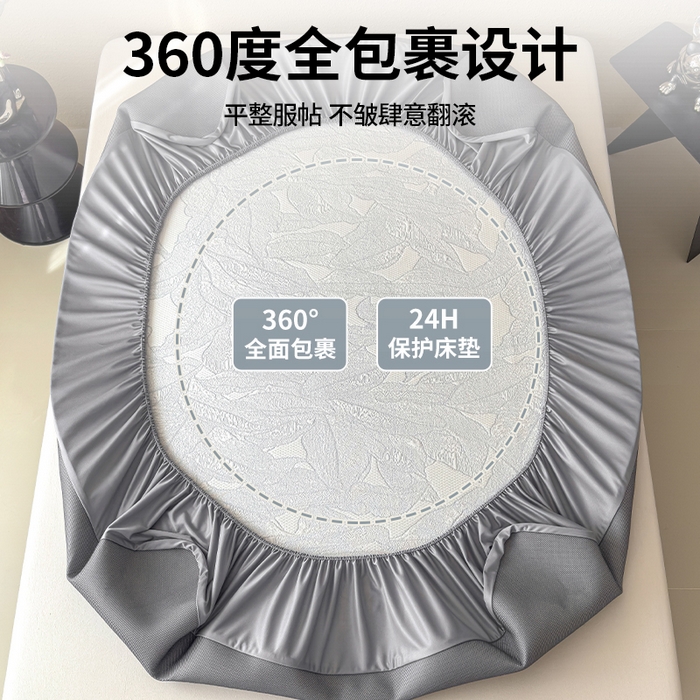 91家纺网 家纺一手货源 找家纺 雅诗帛 2026新款凉感过0.21夏天家用床单软席子可机洗空调席夏季高端华夫格凉席三件套 床笠款-家大叶大-天空蓝