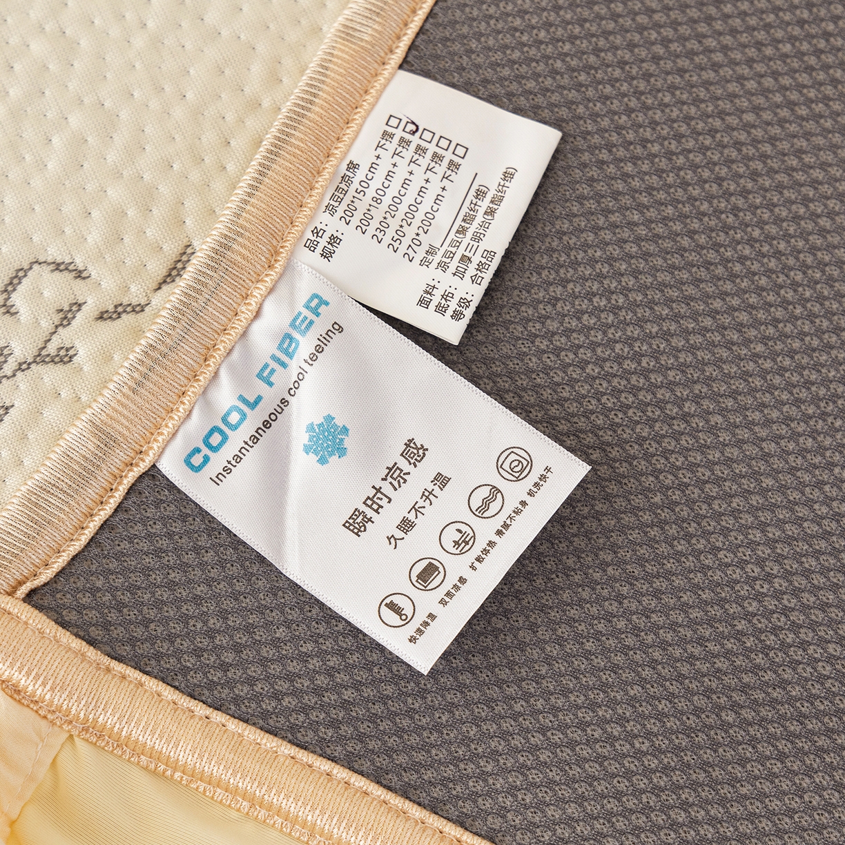 91家纺网 家纺一手货源 找家纺 （总）美优兰 2026新款PE提花凉感冰豆豆三明治复合榻榻米垫