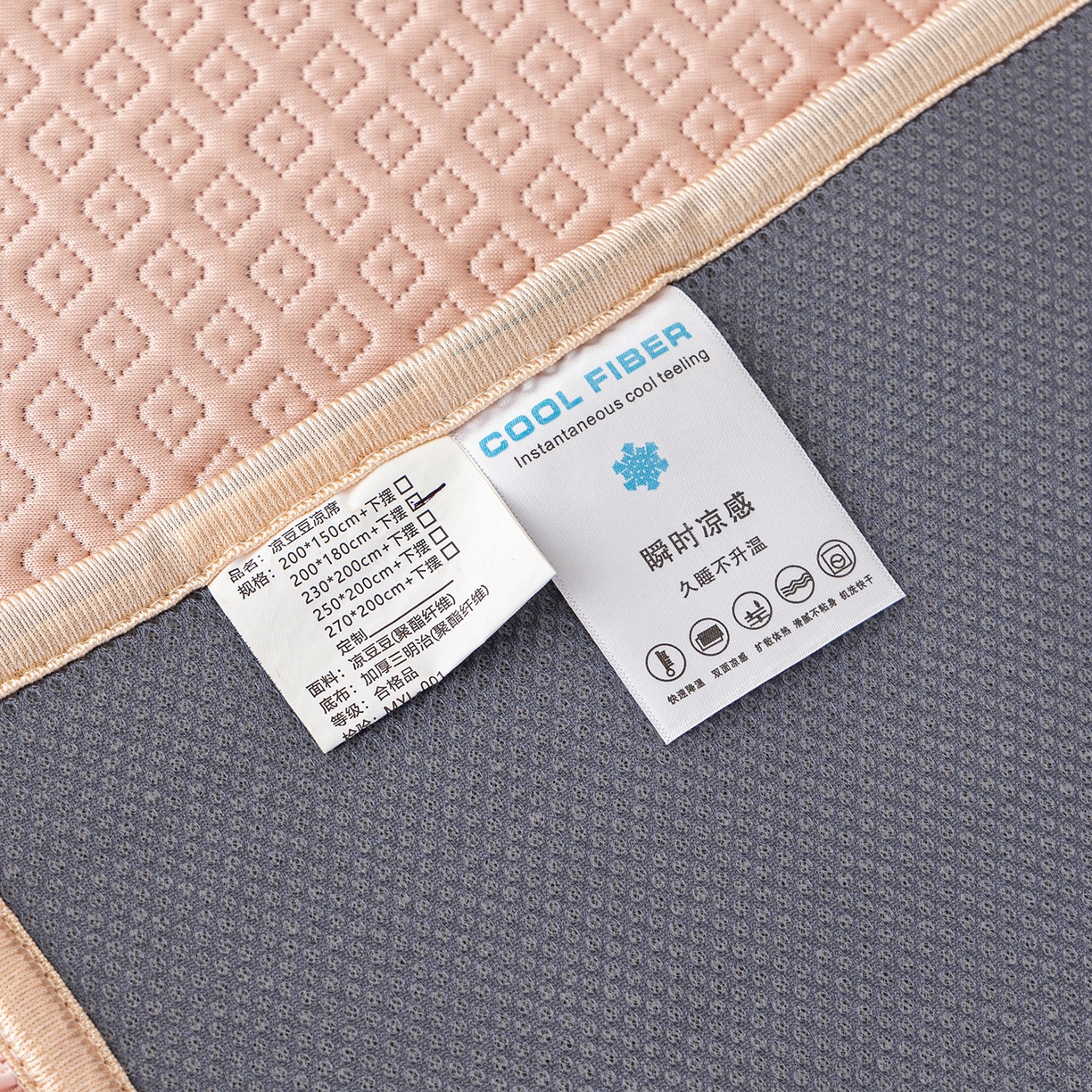 91家纺网 家纺一手货源 找家纺 美优兰 2026新款PE提花凉感冰豆豆三明治复合榻榻米垫 晚亭粉