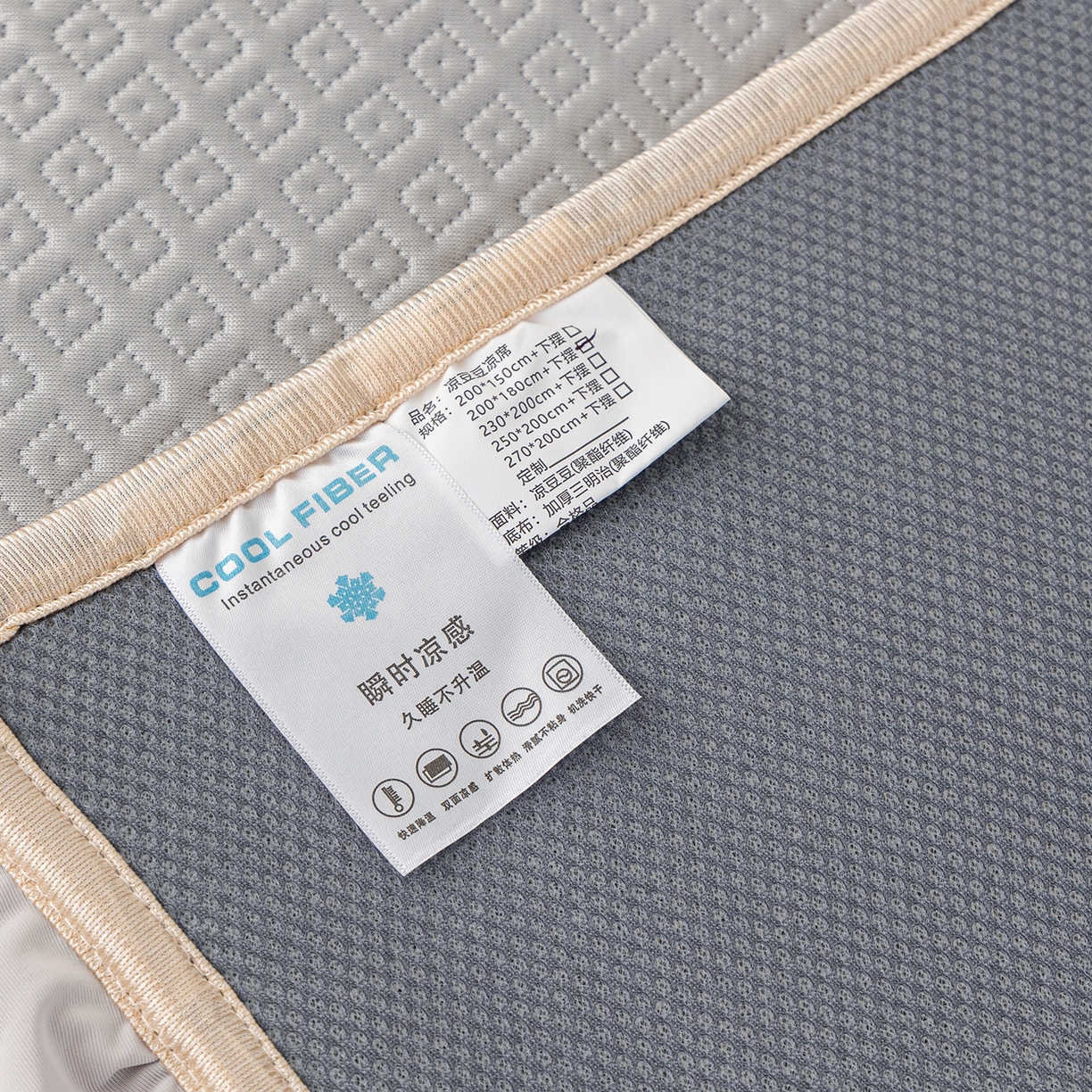 91家纺网 家纺一手货源 找家纺 美优兰 2026新款PE提花凉感冰豆豆三明治复合榻榻米垫 晚亭灰