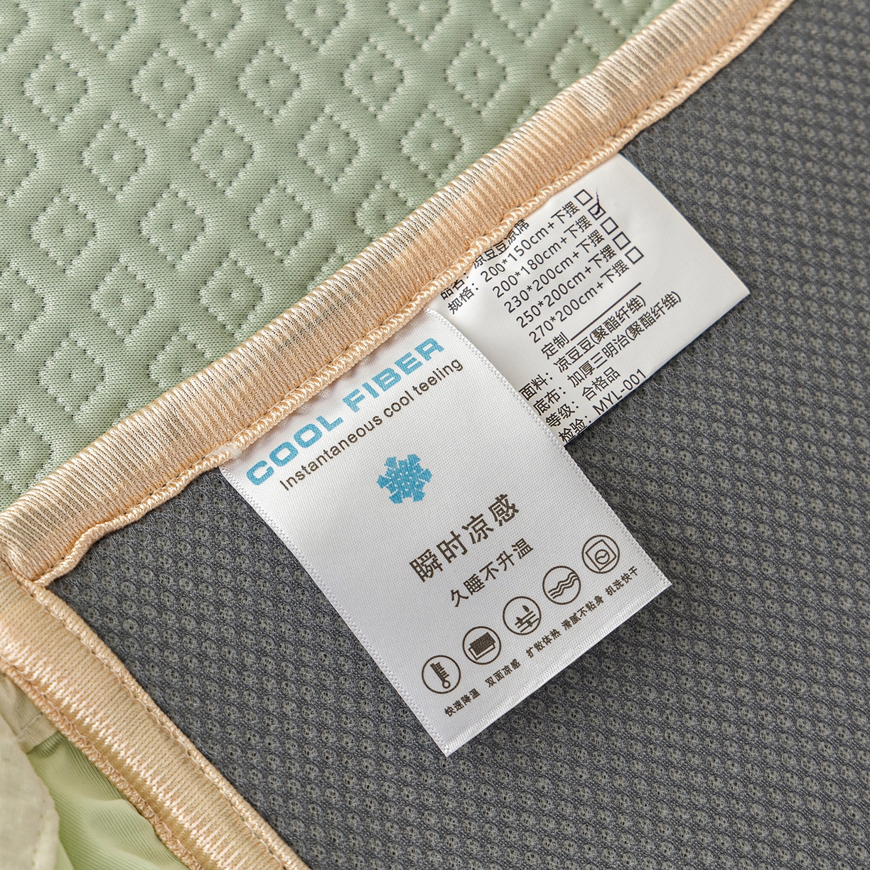 91家纺网 家纺一手货源 找家纺 美优兰 2026新款PE提花凉感冰豆豆三明治复合榻榻米垫 晚亭绿