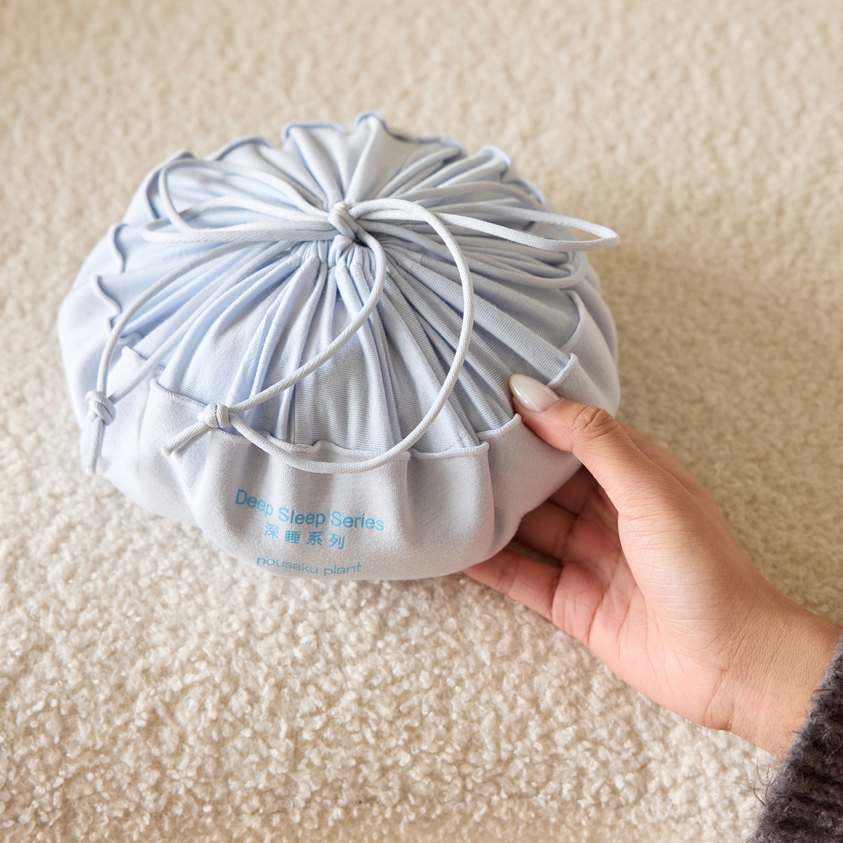 91家纺网 家纺一手货源 找家纺 唯爱品 2026新款NOUSAKU纯色家居服 浮岛蓝