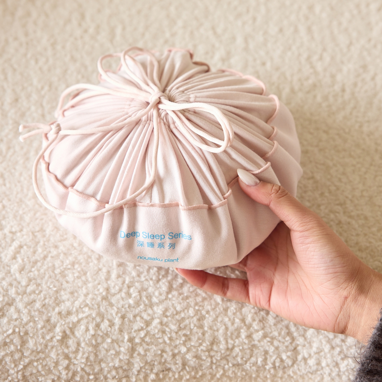 91家纺网 家纺一手货源 找家纺 唯爱品 2026新款NOUSAKU纯色家居服 轻羽粉