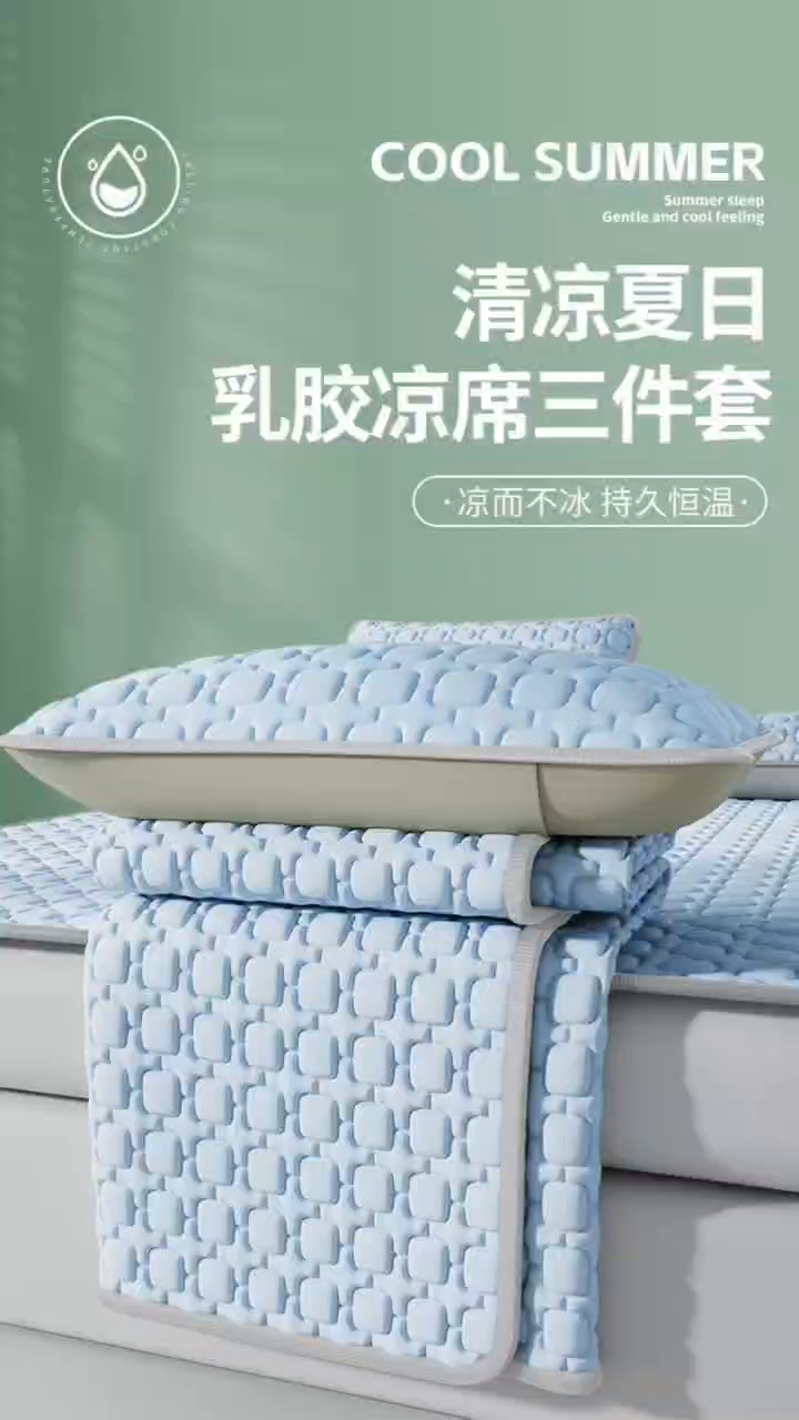 91家纺网 家纺一手货源 找家纺 （总）源舍家纺 2026新款A类乳胶凉席床席床笠款凉席席子